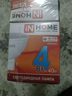 Новые LED светодиодные лампы GU5.3, спот, 4Вт 4000
