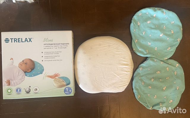 Детская ортопедическая подушка trelax