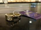 Золотое кольцо С бриллиантом 1,2 карат объявление продам
