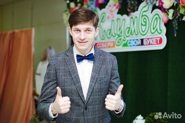 Ведущий Тамада на свадьбу, юбилей, корпоратив