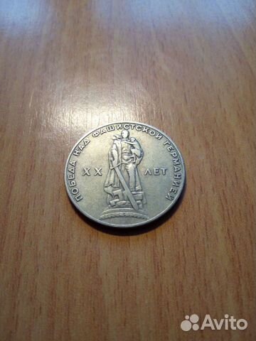 Набор монет СССР