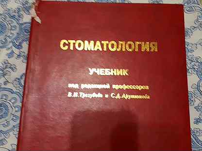 Панадол Казань