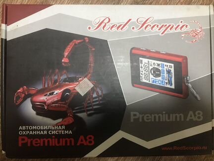 Автосигнализация red scorpio premium a8 инструкция