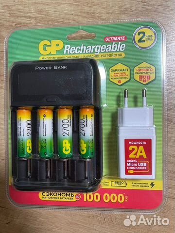 Новое зарядное устройство GP (оригинал)