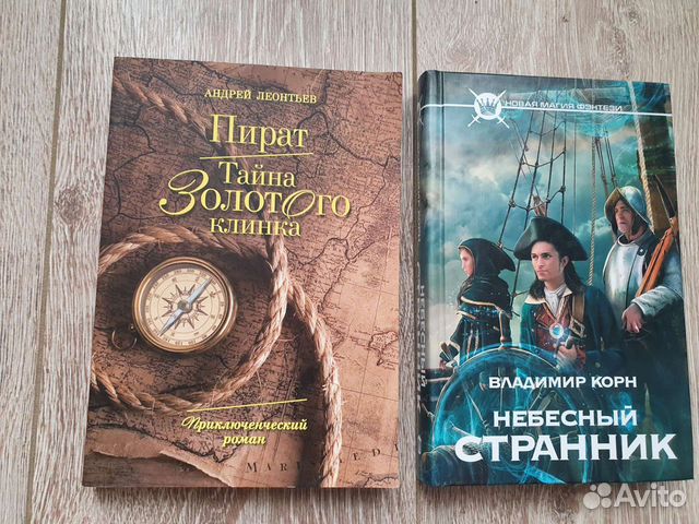 Книги новые