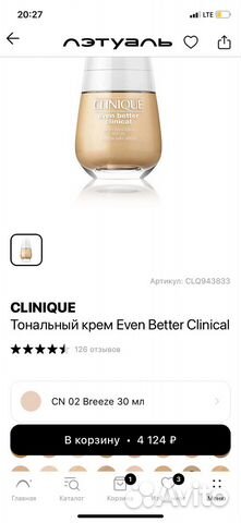 Тональный крем clinique even better