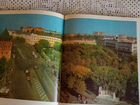 Город Горький фото 1983 год объявление продам