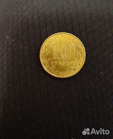 Монета город Грозный