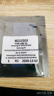 Чип для картриджей Samsung MLT-D111E