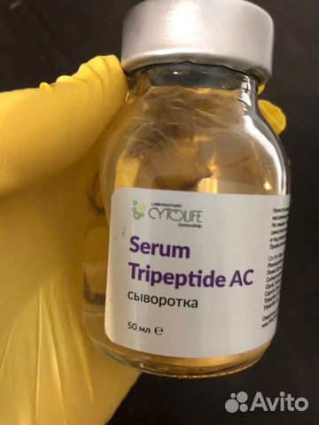 Пертидная сыворотка