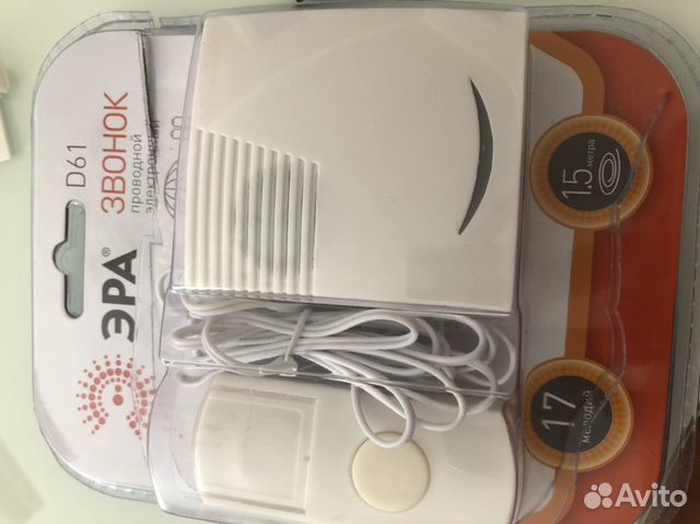 Звонок на батарейках