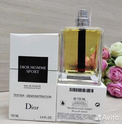 Мужской парфюм