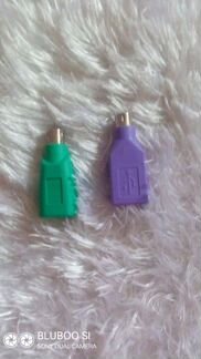 Переходники USB to PS/2 новые