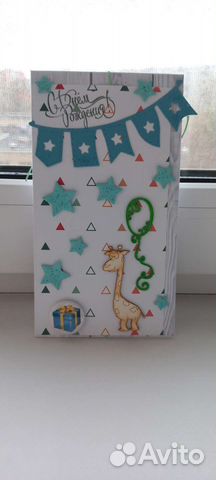 Конверт для денег