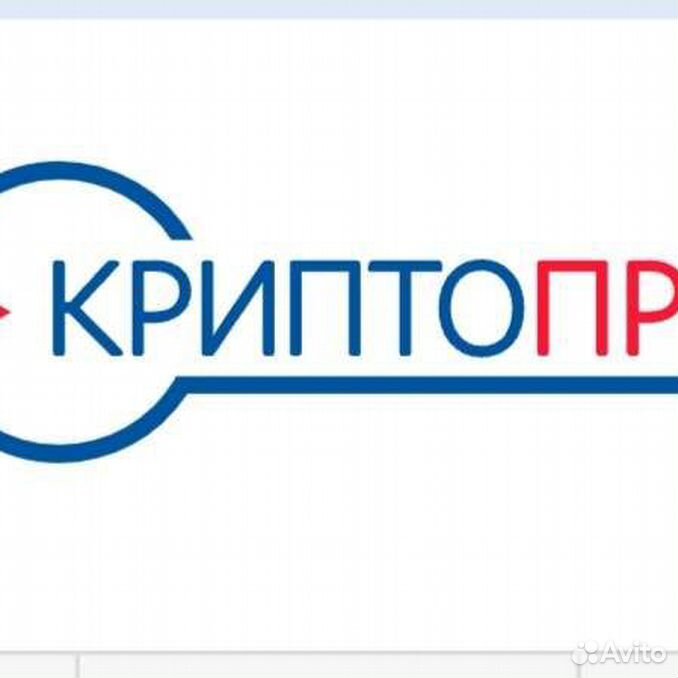 Csp 5. КРИПТОПРО. КРИПТОПРО логотип. КРИПТОПРО CSP. СКЗИ КРИПТОПРО CSP