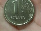 1 рубль 1997 ммд
