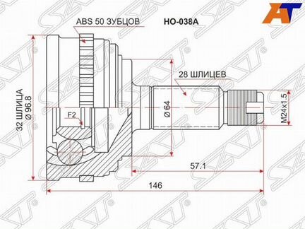 Шрус привода honda shuttle