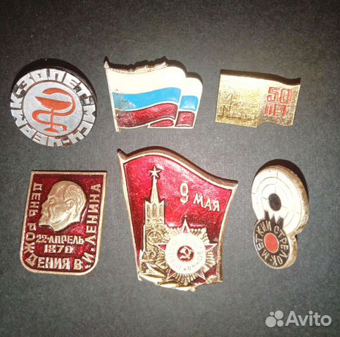 Значки СССР