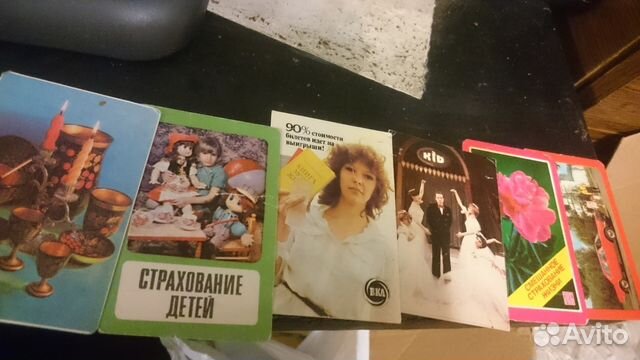 Календари 1975-1998