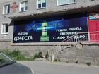 Печать баннеров в Ярославле
