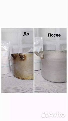 Очиститель, отбеливатель, пятновыводитель