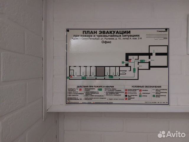 Готовый бизнес (помещение в собственности)