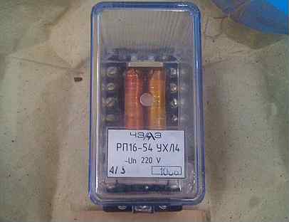 Форум рп 16. Рп-12 реле двухпозиционное. Реле рп-16. Реле промежуточное 220в dc 4 переключающих. Реле промежуточные рп-16-1, рп16-2, рп16-3, рп-16-5.