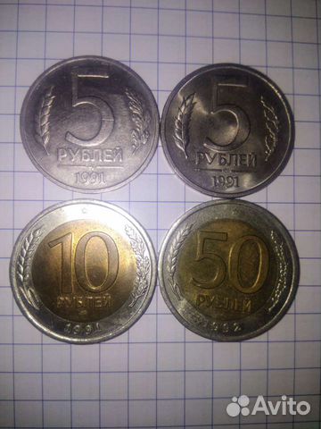 Монеты гкчп