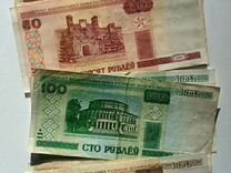 Банкноты 20, 50, 100 рублей Белоруссия 2000 год