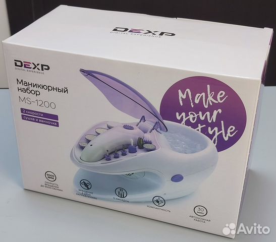 Набор для маникюра и педикюра dexp Новый