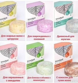 Натуральный твердый шампунь