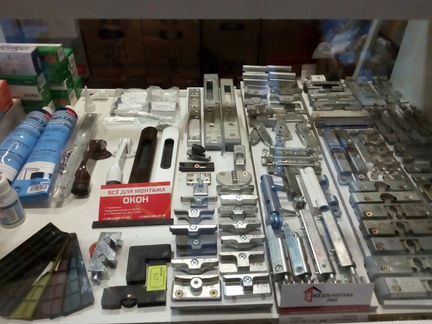 Фурнитура для пластиковых окон, комплектующие