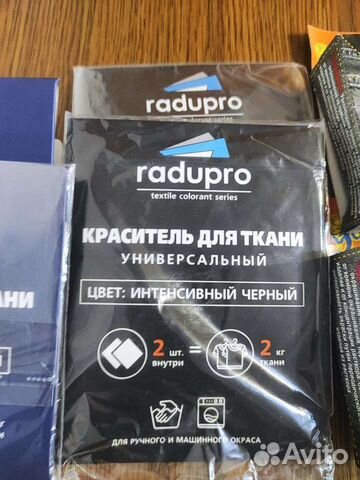 Краска для ткани