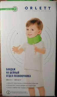 Воротник ортопедический детский