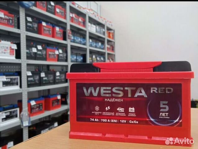 Аккумулятор Westa Red 74ah 700а доставка