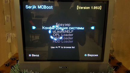 Modific PlayStation 2