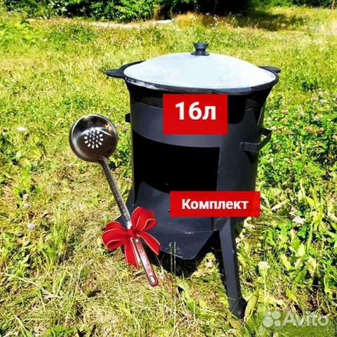 Казан 16л + печь для казана + шумовка