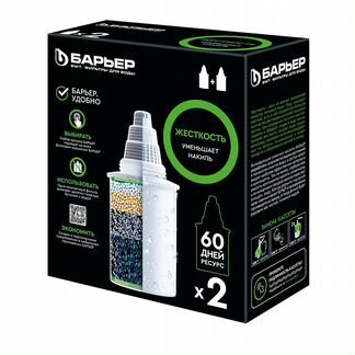 Набор кассет Барьер для жесткой воды. Очистка воды