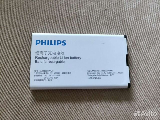 Купить батарею филипс. Аккумулятор Philips e331. Аккумулятор Philips Xenium e207 Blue. Батарея Philips Xenium e225. Аккумулятор для Philips Xenium e580.