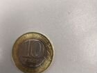 Монета Карачаево Черкесская республика