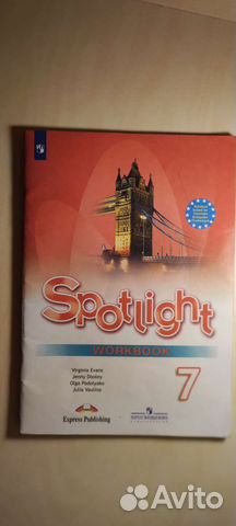 Рабочая тетрадь по английскому 7 класс