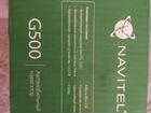 Навигатор navitel G500 объявление продам