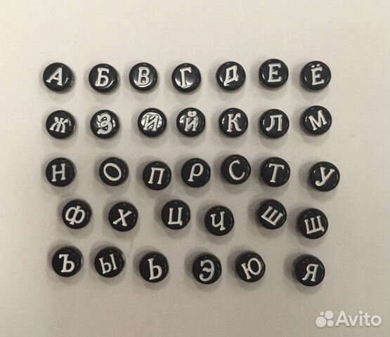 Буквы,бусины пластиковые