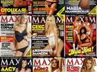 Журналы Maxim за разные годы