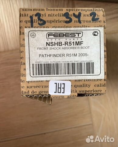 Запчасти для Ниссан патфайндер