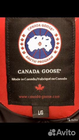 Парка Canada Goos Expedition