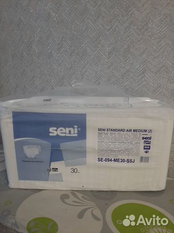 Памперсы для взрослых