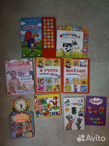 Развивающие книжки для малышей