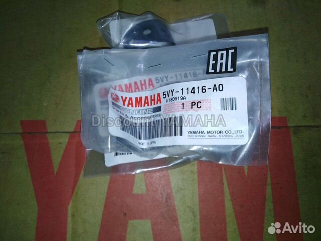 Оригинальные вкладыши коленвала Yamaha R1 Fz1 Fz8