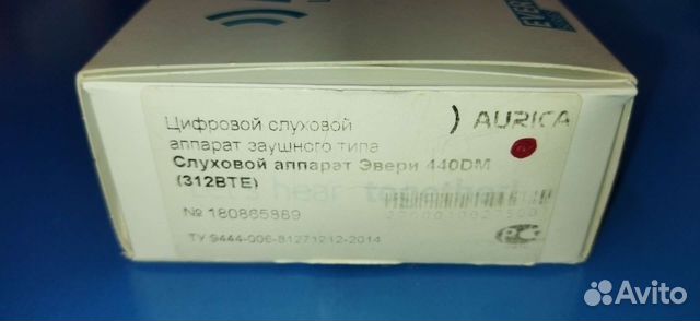 Слуховой аппарат aurica новый